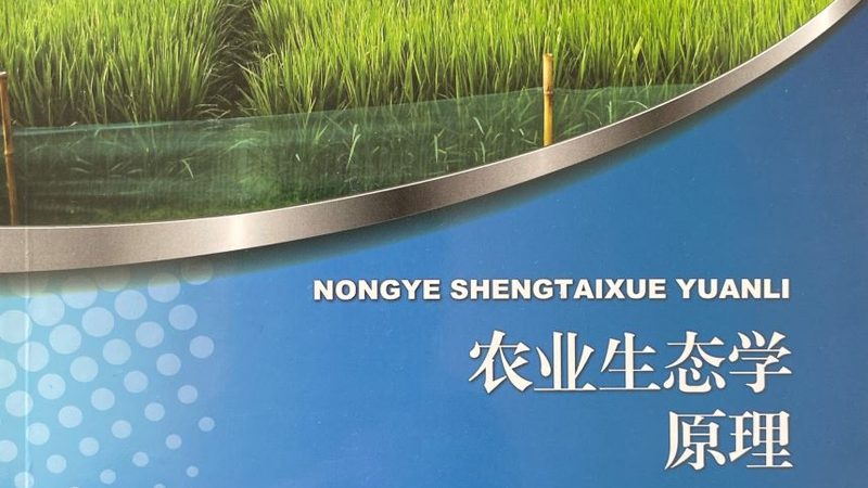 智慧农业与传统农业：产量数据背后的秘密