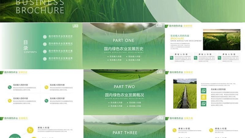 农资电商平台崛起：如何挑选十大品牌**